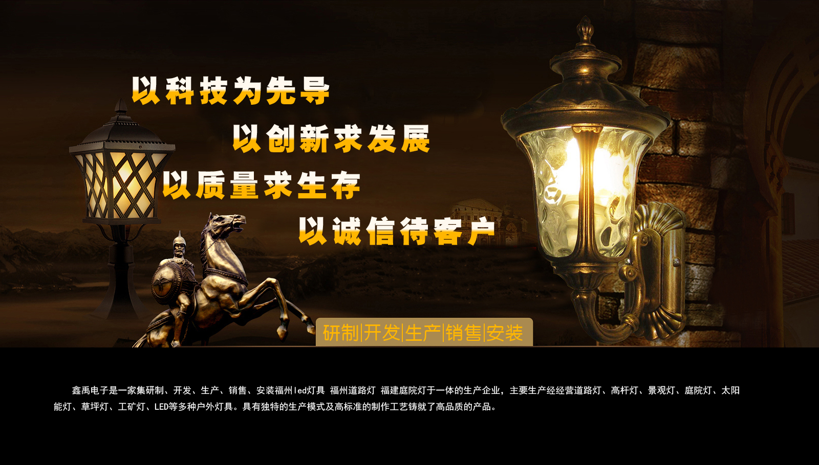 www.saobiyindangluancao网站福建庭院灯