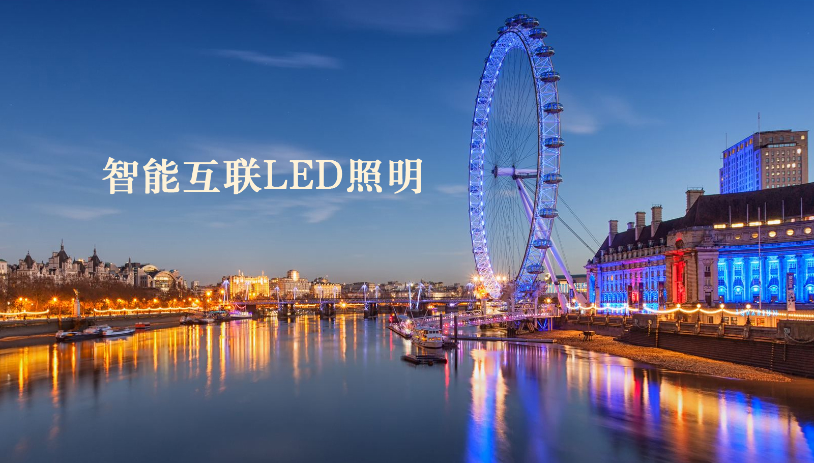 福州led灯具www.av天堂.com